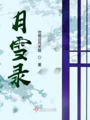 把我打入冷宫图片