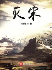 斩三尸是什么意思