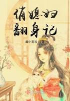 斩三尸证道的
