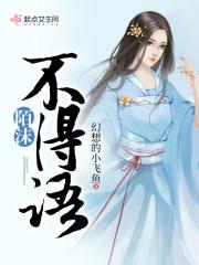 斩三尸证道百度百科