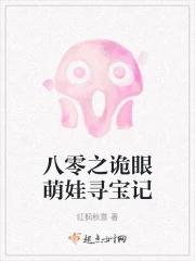 宦海官途文免费阅读