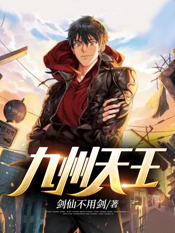 宦海官途