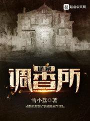 我在卡塞尔怒爆