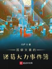 大唐人生张阳李玥无广告