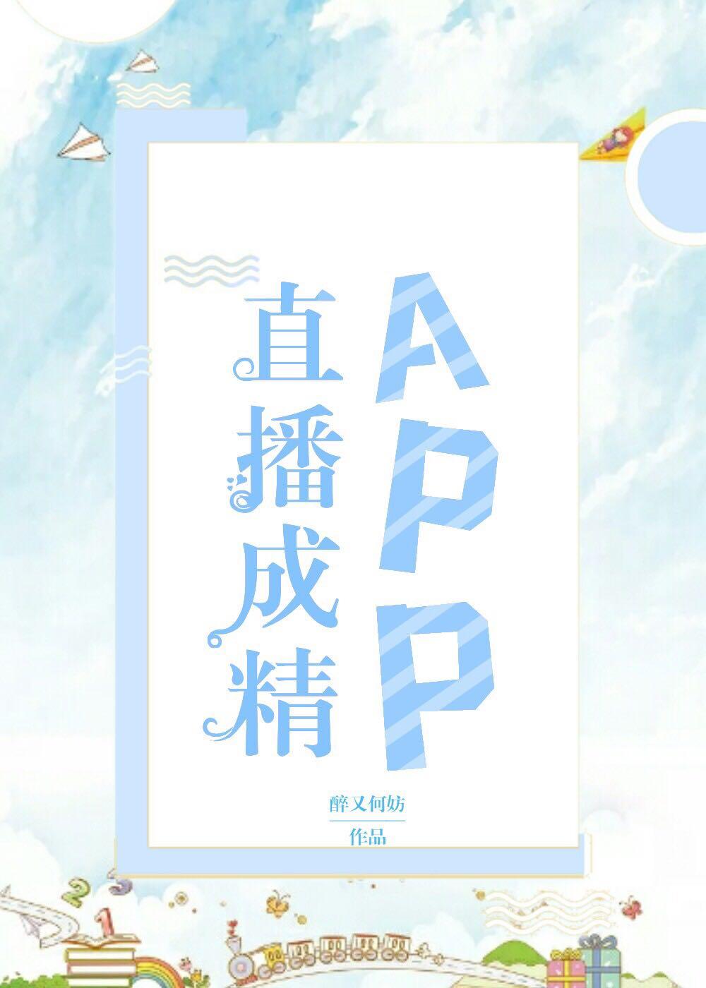 制霸仙途逆天修真女王