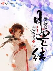 跟渣.a.结婚了免费阅读