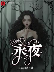 最强谍战之仆伏卿全文免费阅读