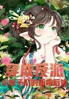 最强谍战之仆伏电视剧