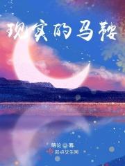 谍战之最强搭档全文免费阅读