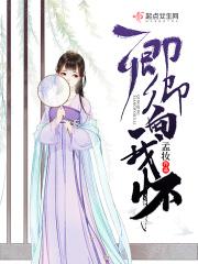 我靠种田成一方巨农全文免费阅读