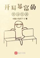 废土生存游戏视频