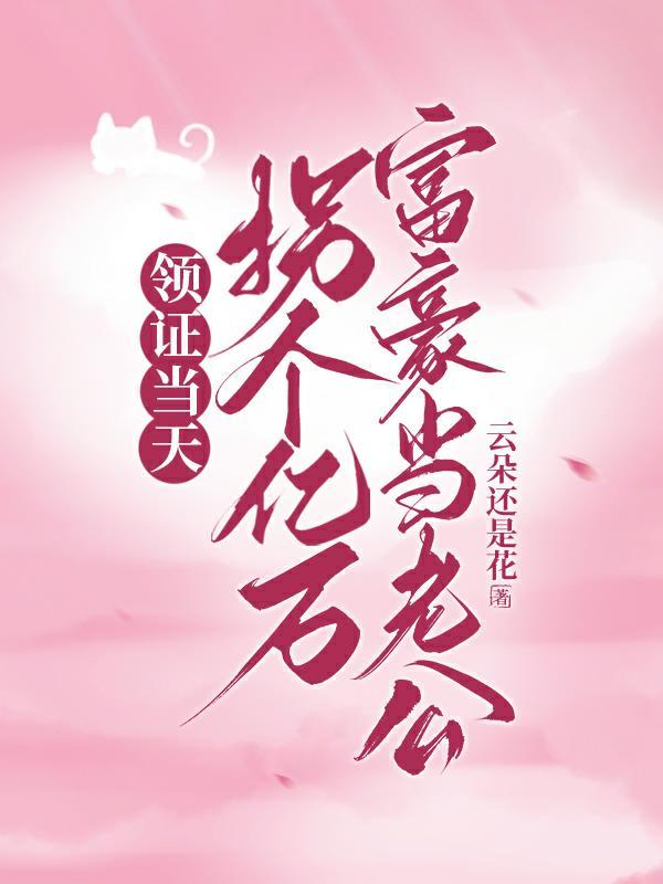 天才农家妻 笔趣阁