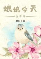 向爱而生23岁孤女