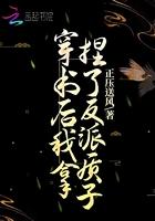稳住别浪笔趣阁无弹窗