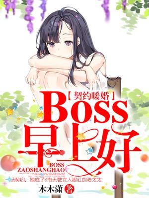 恶毒女配的