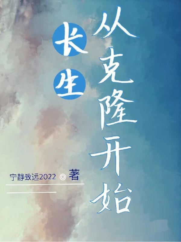 纯爱服装是什么牌子