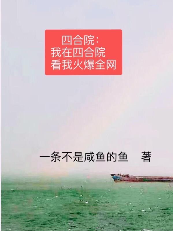 独家专宠王爷提亲请排队全文免费