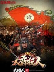 王爷独宠王妃全文免费阅读