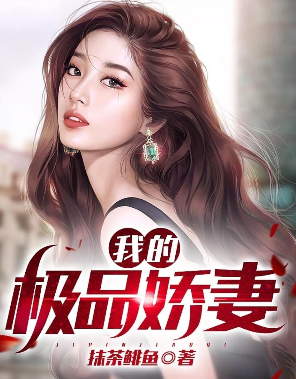王爷独宠下堂妻318章