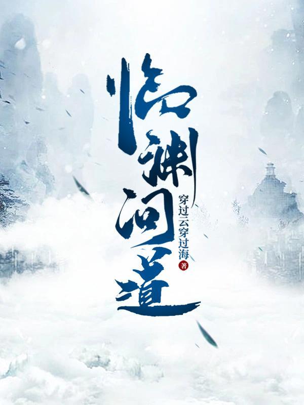 神级乡村小农民