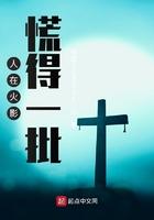 都市草根逆袭的排行榜