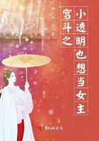 港岛夜浓结局