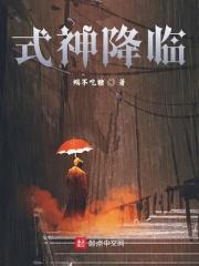 港岛夜浓笔微信阅读