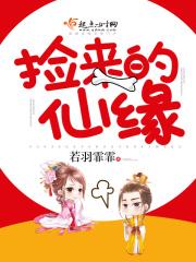 主宰之王