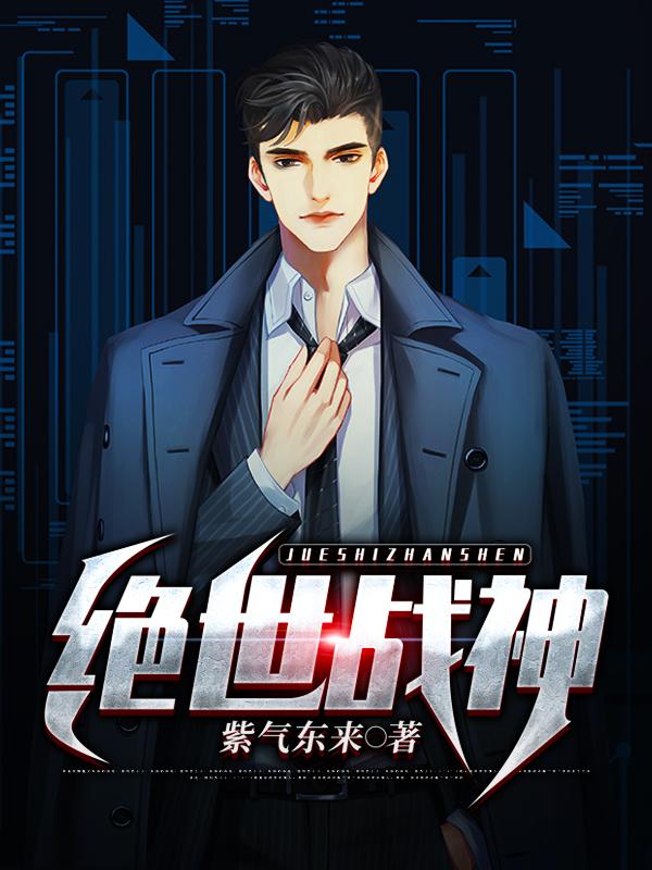 主宰之王全文阅读免费大