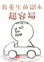 幻影忍者之蛇王崛起在线观看