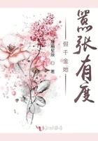 我带着商店穿越了