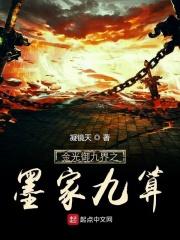 打职业后成了团宠盘搜搜