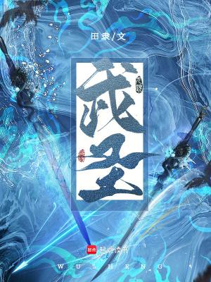 东京我在现实中玩攻略游戏笔趣阁
