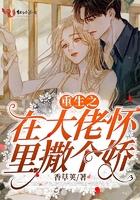 我在东京做游戏