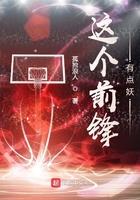 所谓偏爱