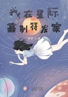 假意修仙云清扬