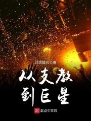 和前男友分手后成了兄弟