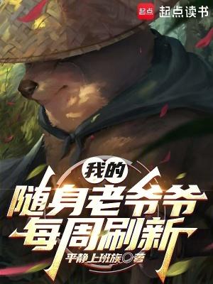 我在废土末日集卡牌