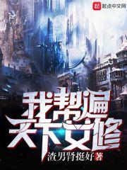 咒回主角是夏油杰的