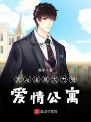 [咒术回战
