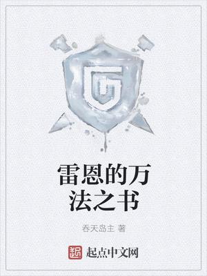 家教破碎的光