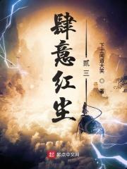 包子他娘亲免费阅读