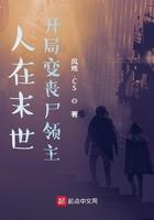 包子娘亲田园空间