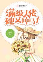 包子妹妹