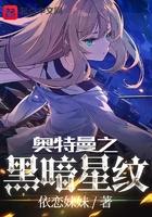 神医