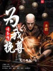 乡野村医最新