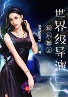 女扮男装之战神摄政王