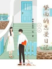 女扮男装上战场为将军