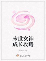三国：开局被刘大耳逼出山