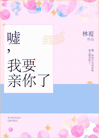归灵时间轴